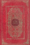 Os Puritanos da Esccia