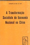 A transformao socialista da economia nacional na China