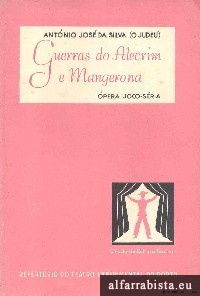 Guerras de alecrim e mangerona