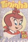 Tininha - 100