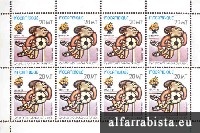 8 Selos do Campeonato Mundial de Futebol - Espanha 82