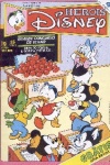 Heris Disney - 15