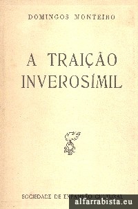 A traio inverosmil