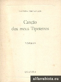 Cano dos meus Tipoieiros