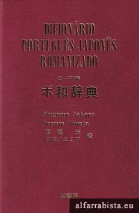 Dicionrio Portugus-Japons Romanizado
