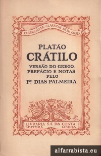 Crtilo